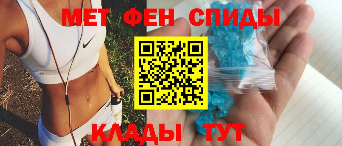 АМФЕТАМИН 98%  Amphetamine  Вичуга  Вход с VPN 