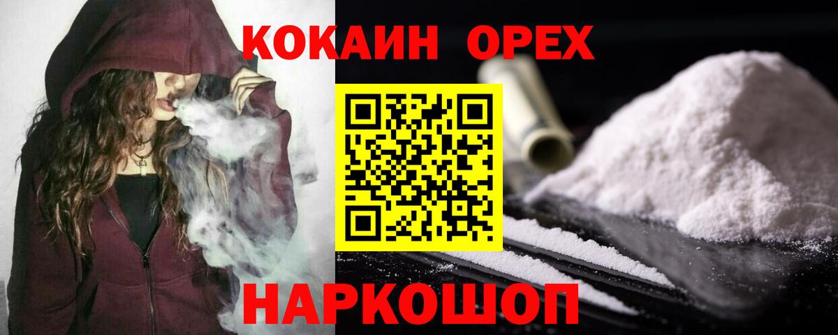 COCAIN Columbia Вичуга