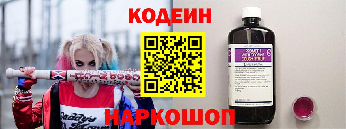 ГАШИШ Вичуга