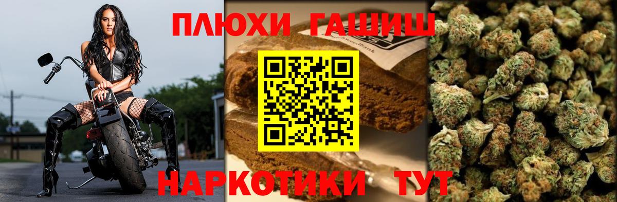 Гашиш Premium  Вход с VPN  Вичуга 