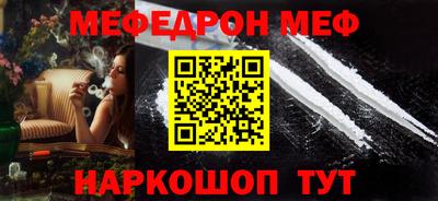 спайс Малоярославец