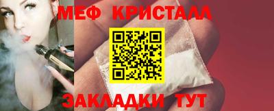 apvp Малгобек
