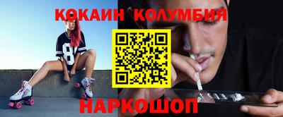 мефедрон Мариинск