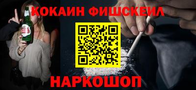 спайс Малоярославец