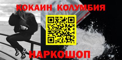 apvp Малгобек
