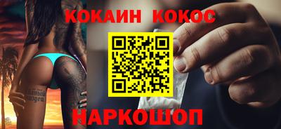 спайс Малоярославец