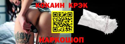 мефедрон Мариинск