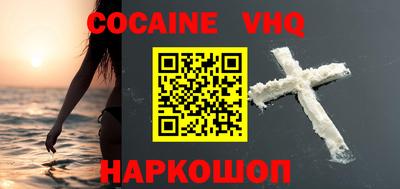 спайс Малоярославец