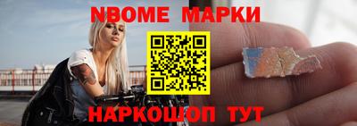 спайс Малоярославец