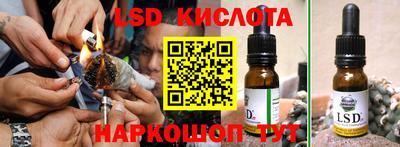 спайс Малоярославец