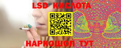 спайс Малоярославец