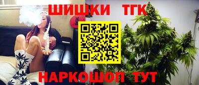 apvp Малгобек
