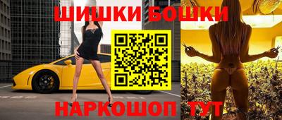 apvp Малгобек