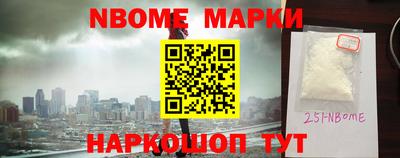 мефедрон Мариинск