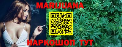 спайс Малоярославец