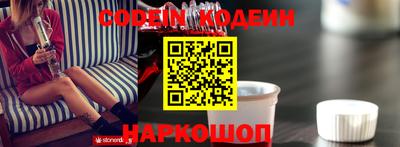 спайс Малоярославец