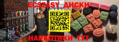 мефедрон Мариинск