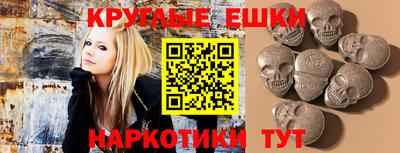 мефедрон Мариинск