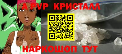 спайс Малоярославец