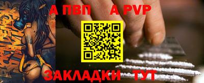 мефедрон Мариинск