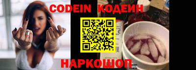 спайс Малоярославец