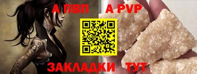 мефедрон Мариинск