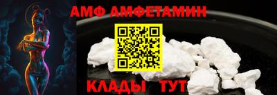 спайс Малоярославец