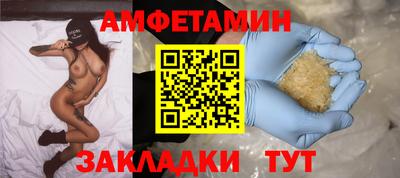 apvp Малгобек