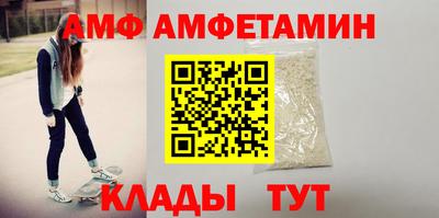 apvp Малгобек