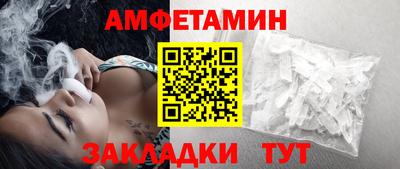 apvp Малгобек