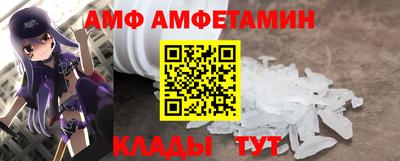 спайс Малоярославец