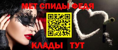 спайс Малоярославец