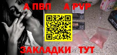 каннабис Братск