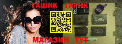 спайс Малоярославец