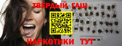 спайс Малоярославец