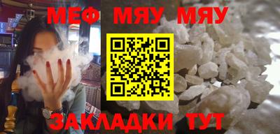 спайс Малоярославец