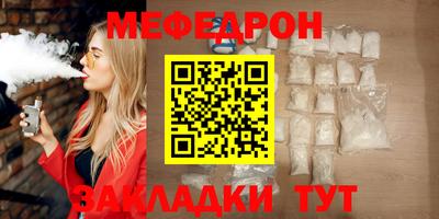 apvp Малгобек