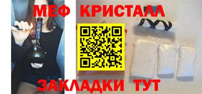 apvp Малгобек