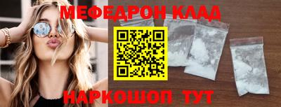 спайс Малоярославец