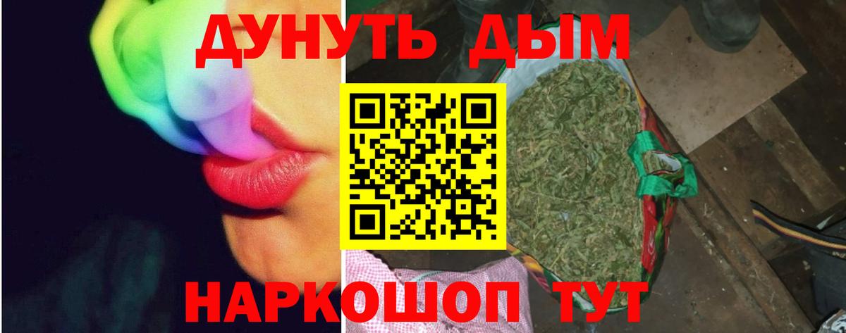 Бошки марихуана гибрид  Каннабис конопля  Вичуга  Вход с VPN  Канабис план 